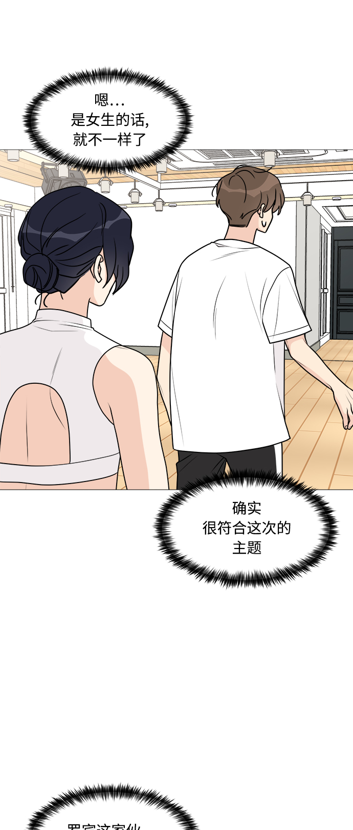 第23话27