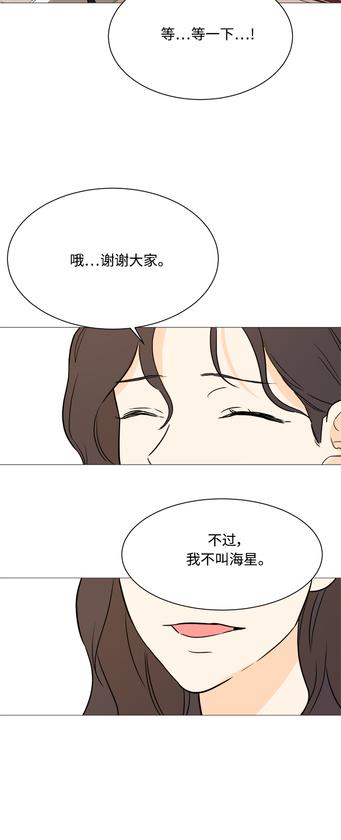 第97话45