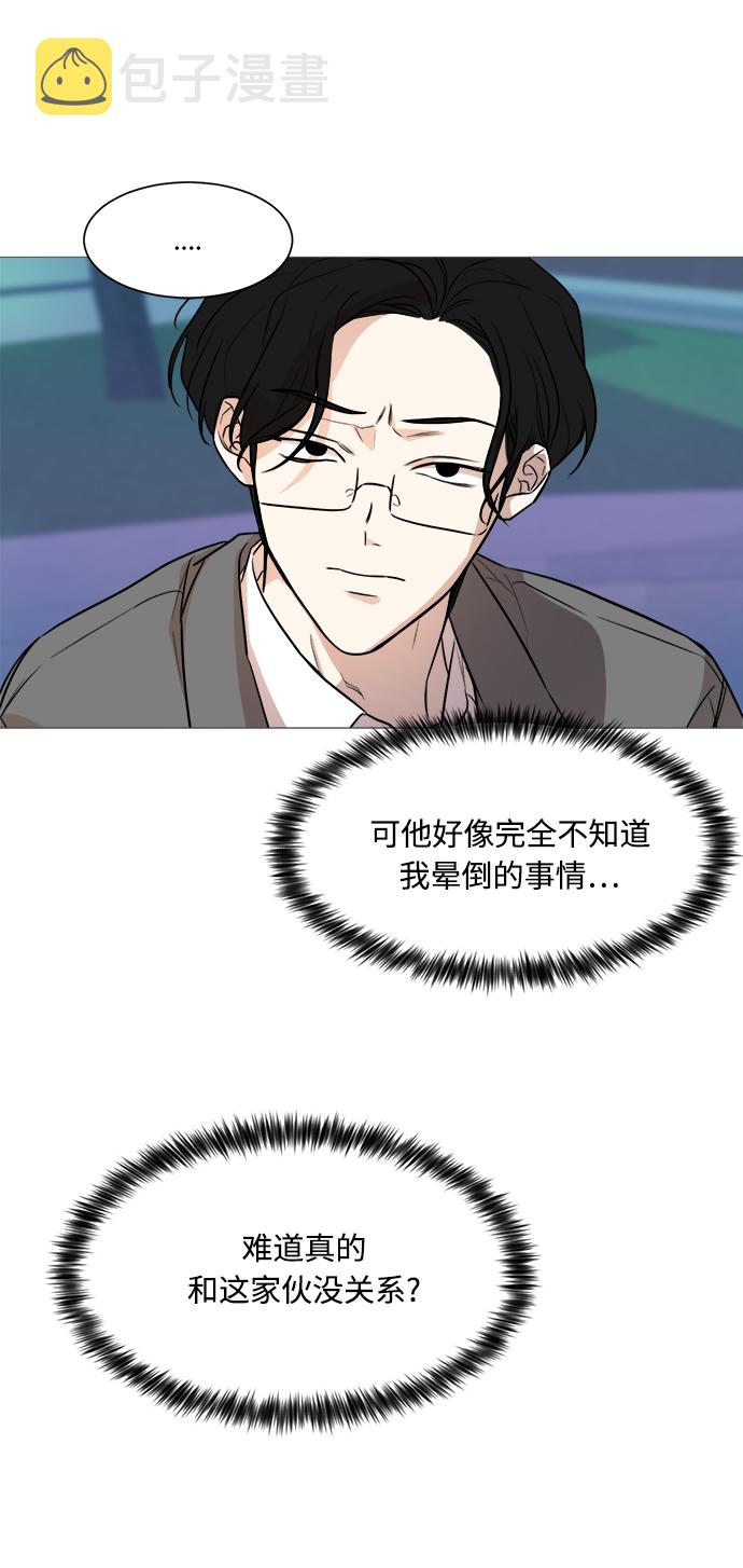 第75话12
