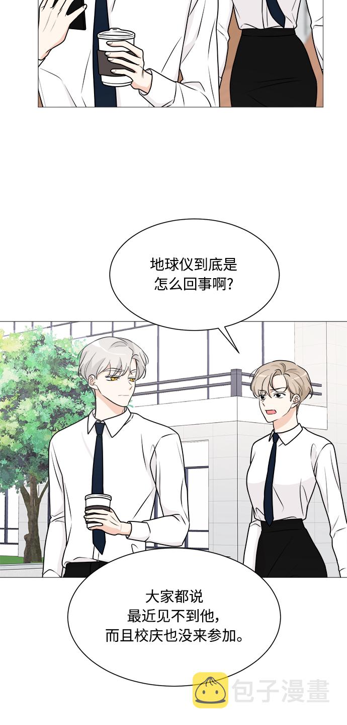 第67话26