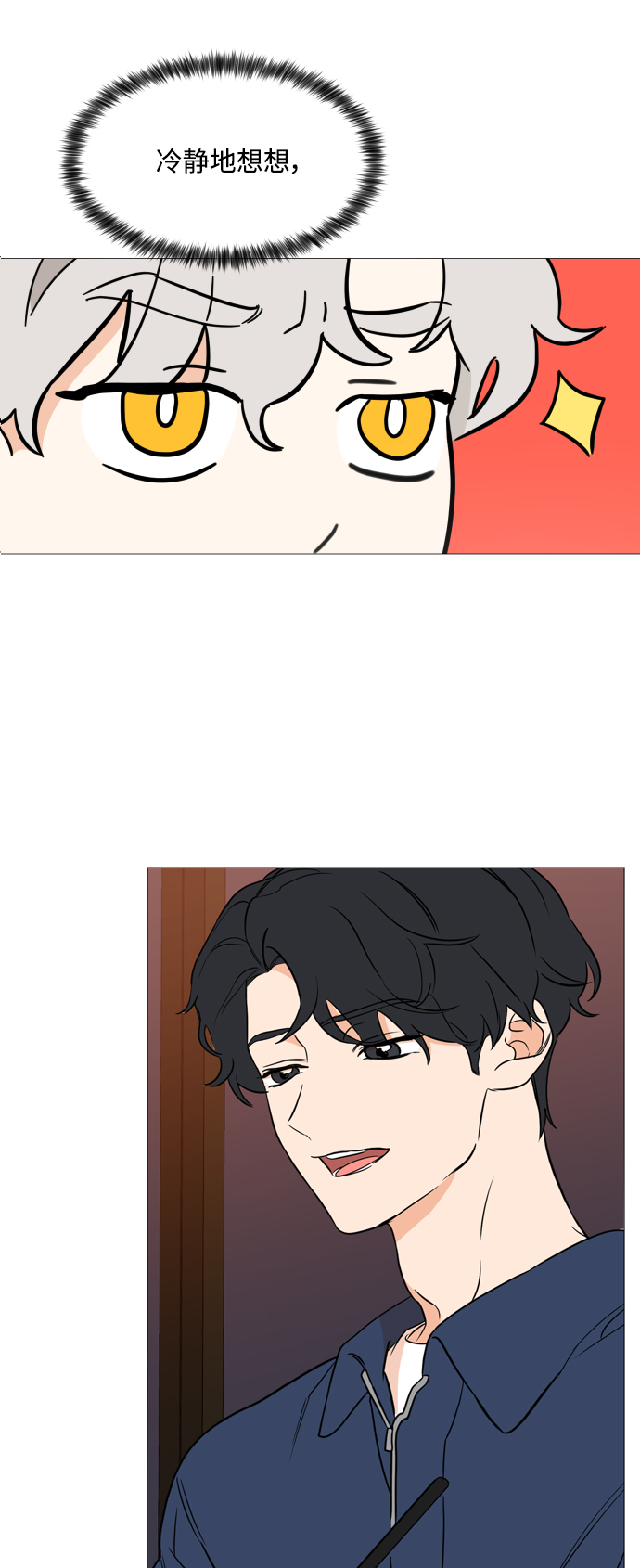 第95话8