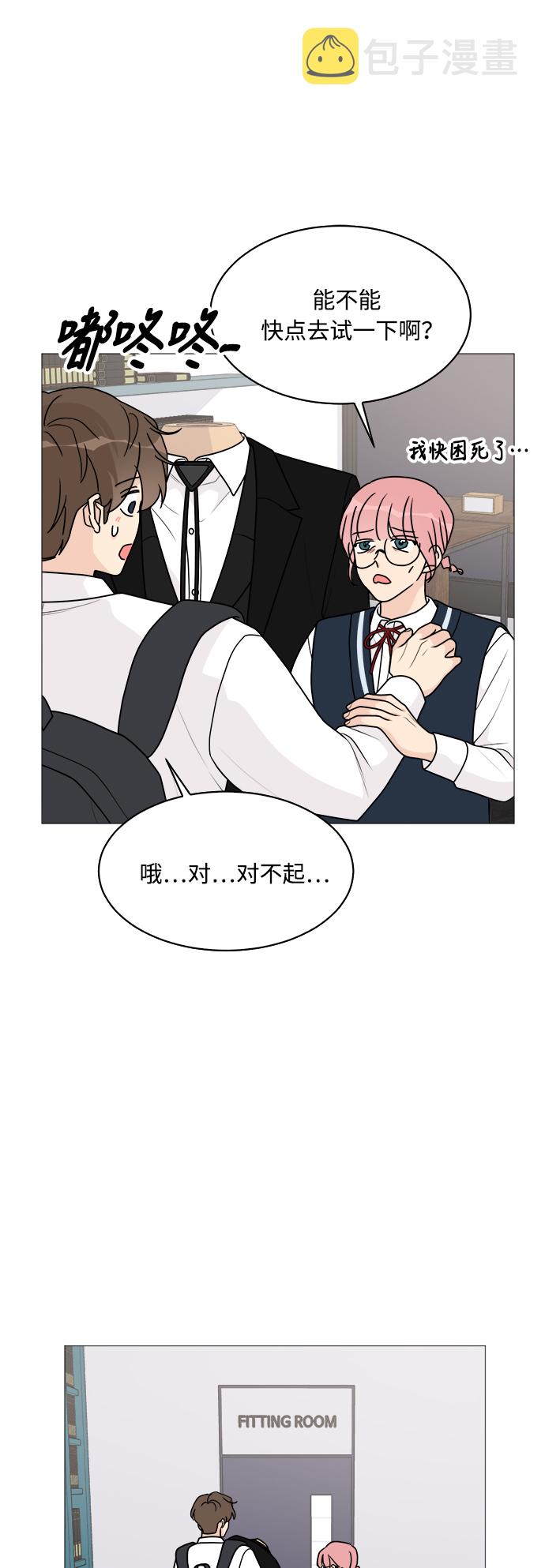 第37话11