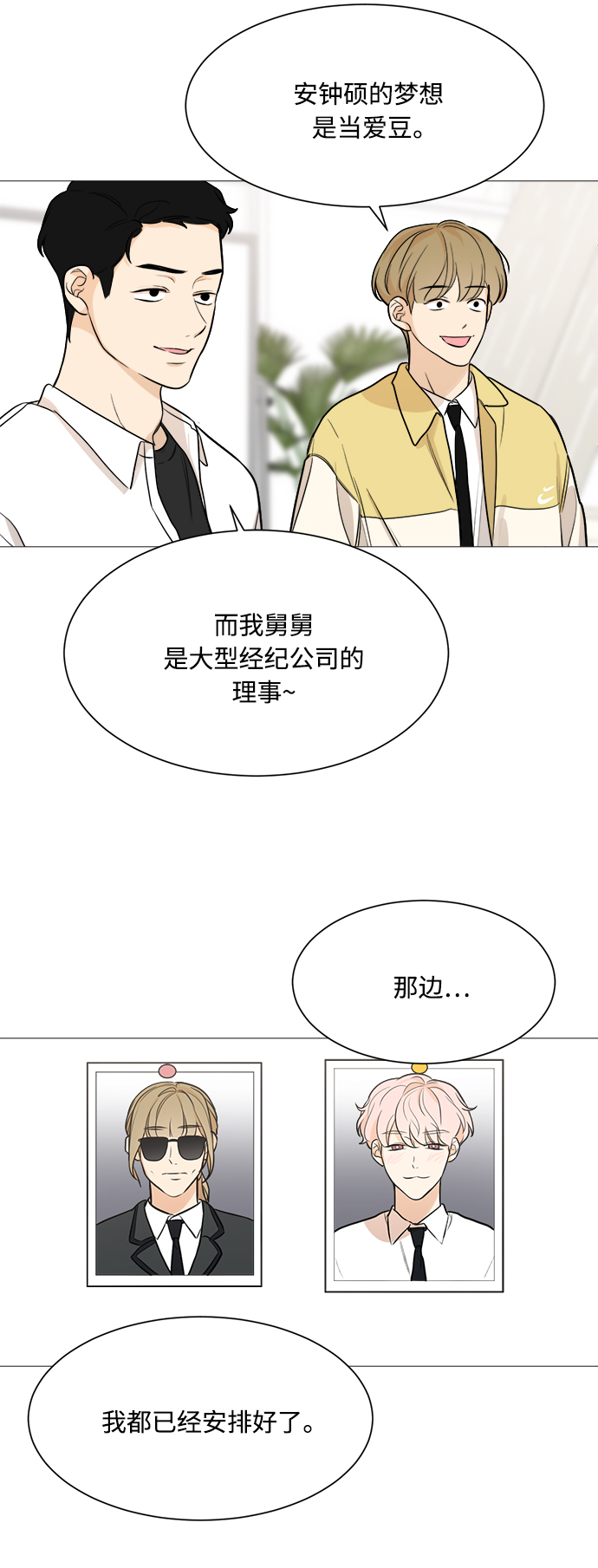 第79话34