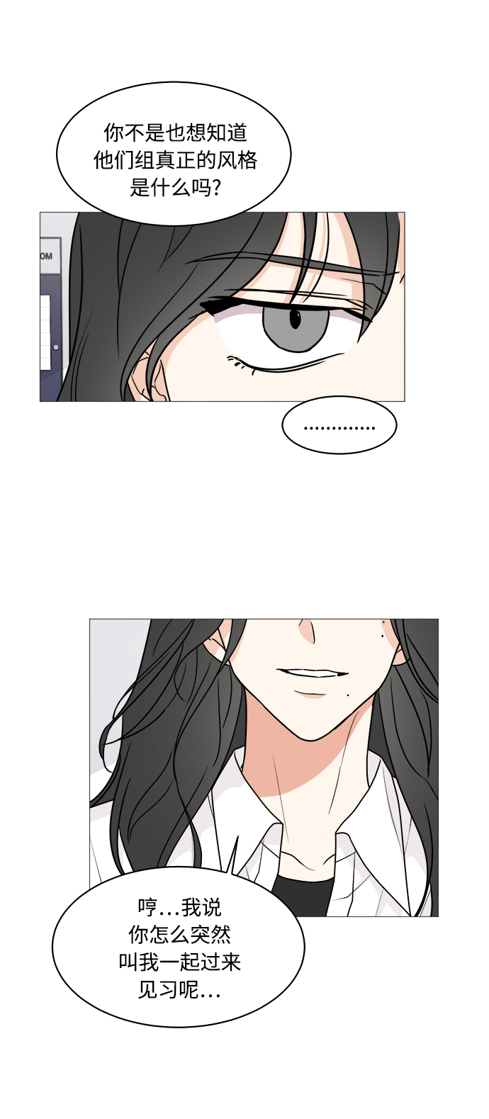 第28话27