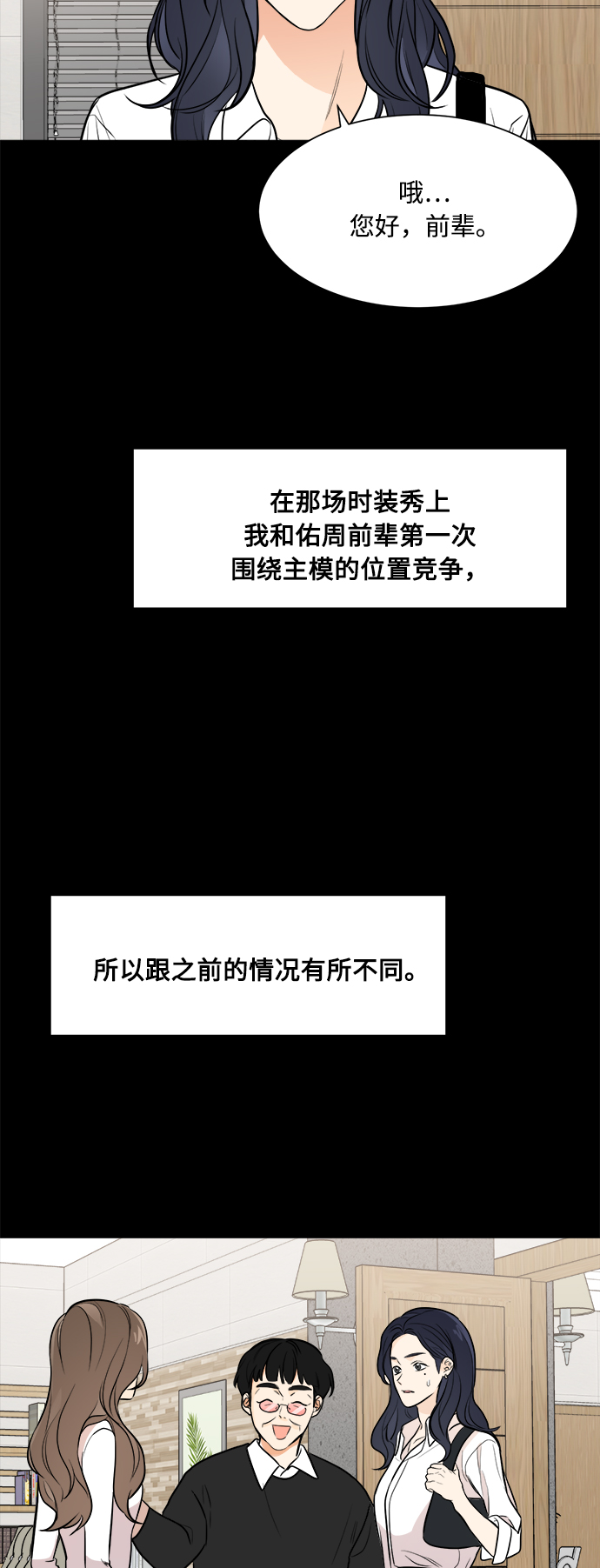 第76话28