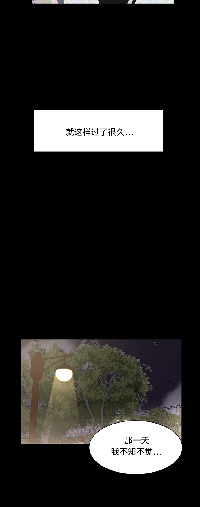 第33话25
