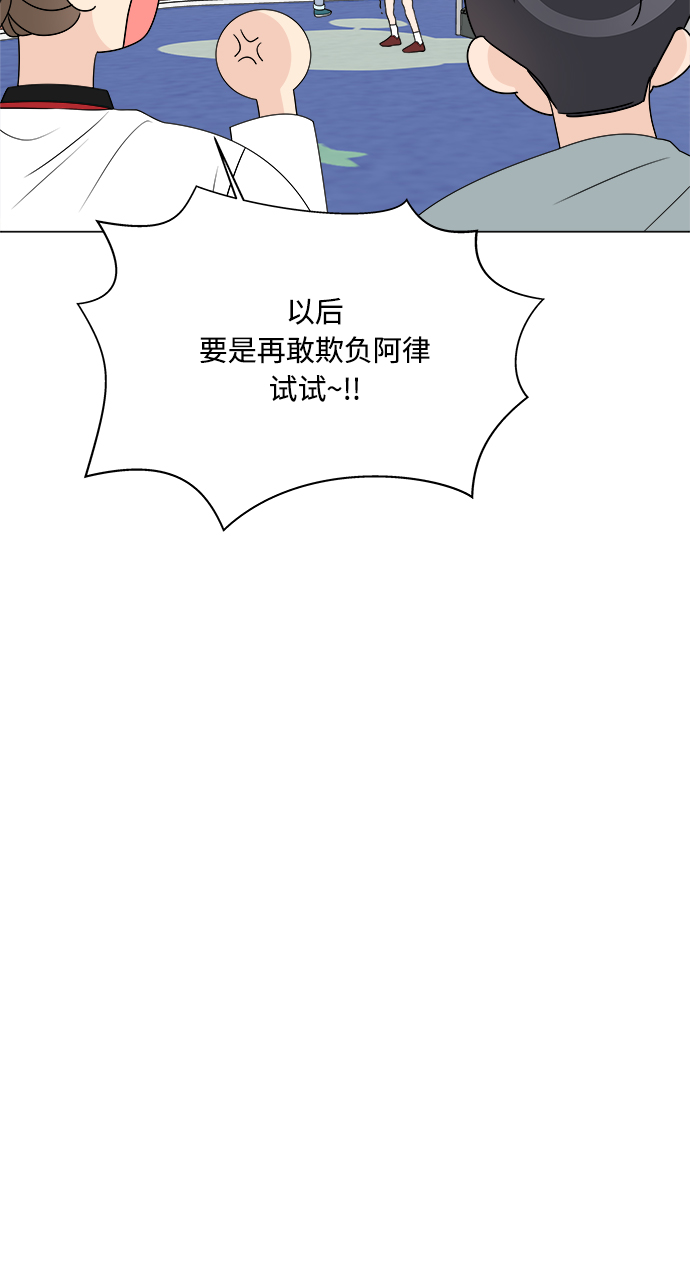 第13话20