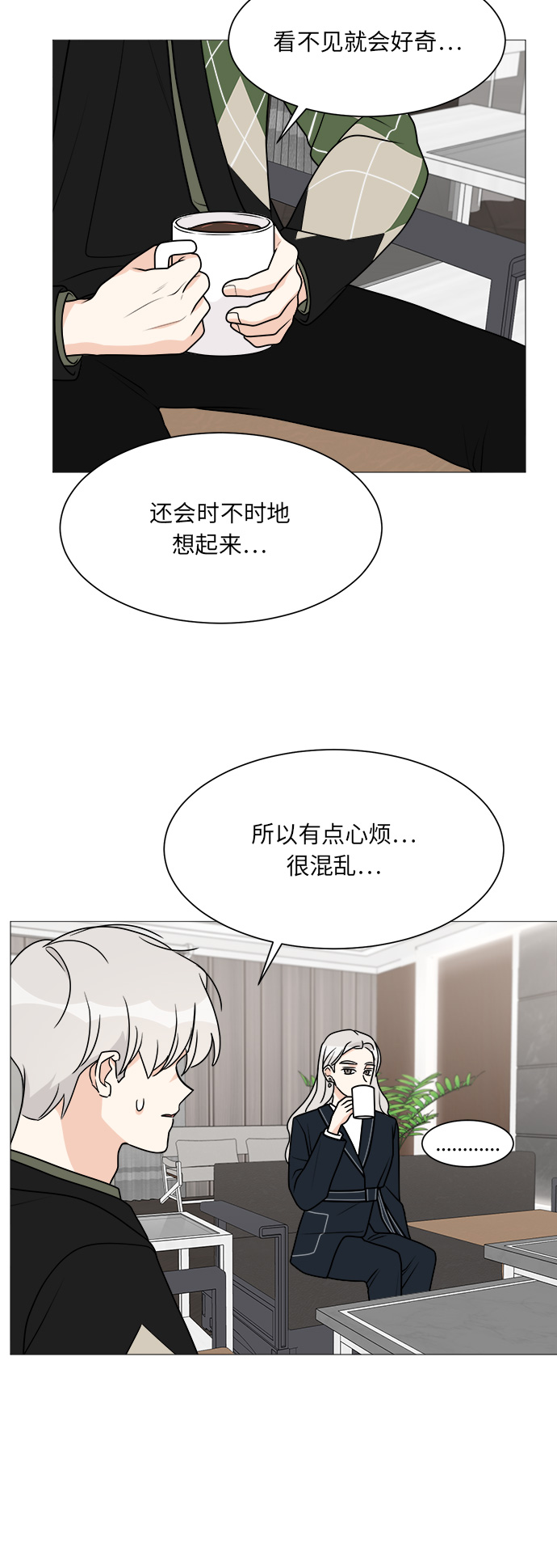 第40话37