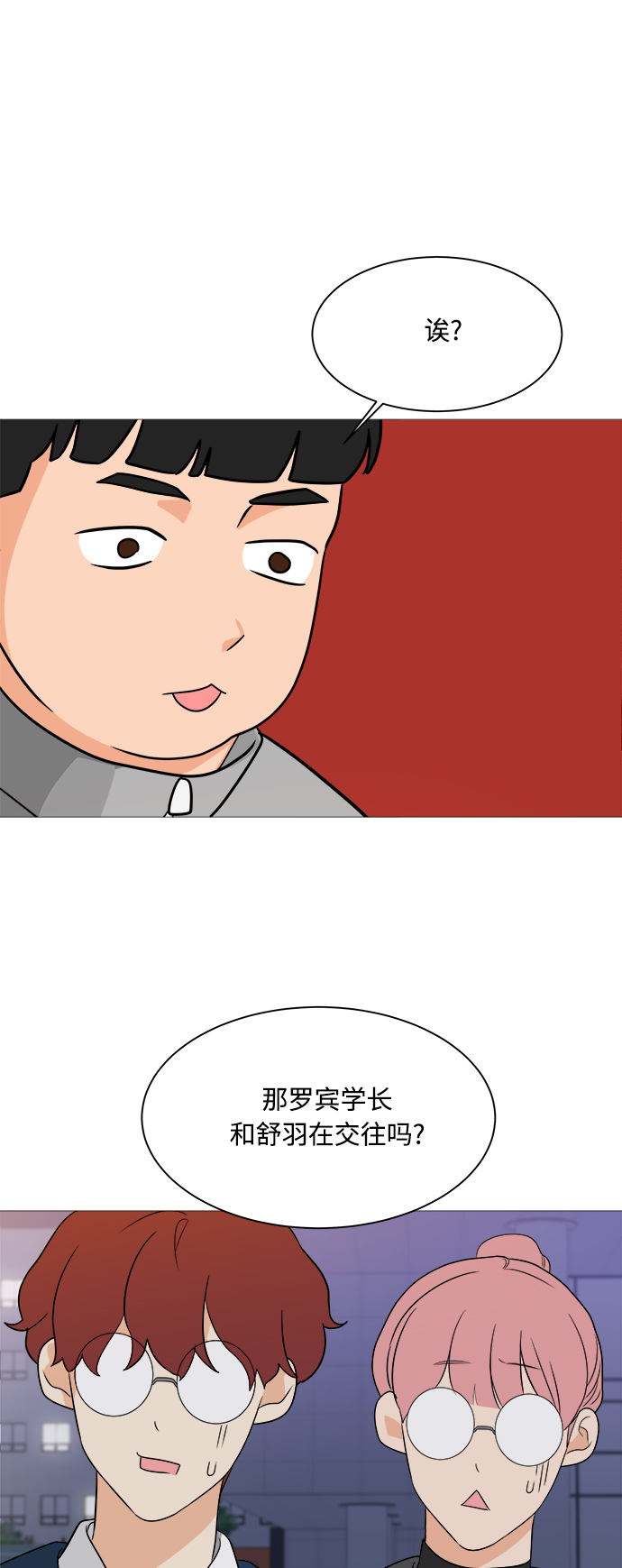 第93话37