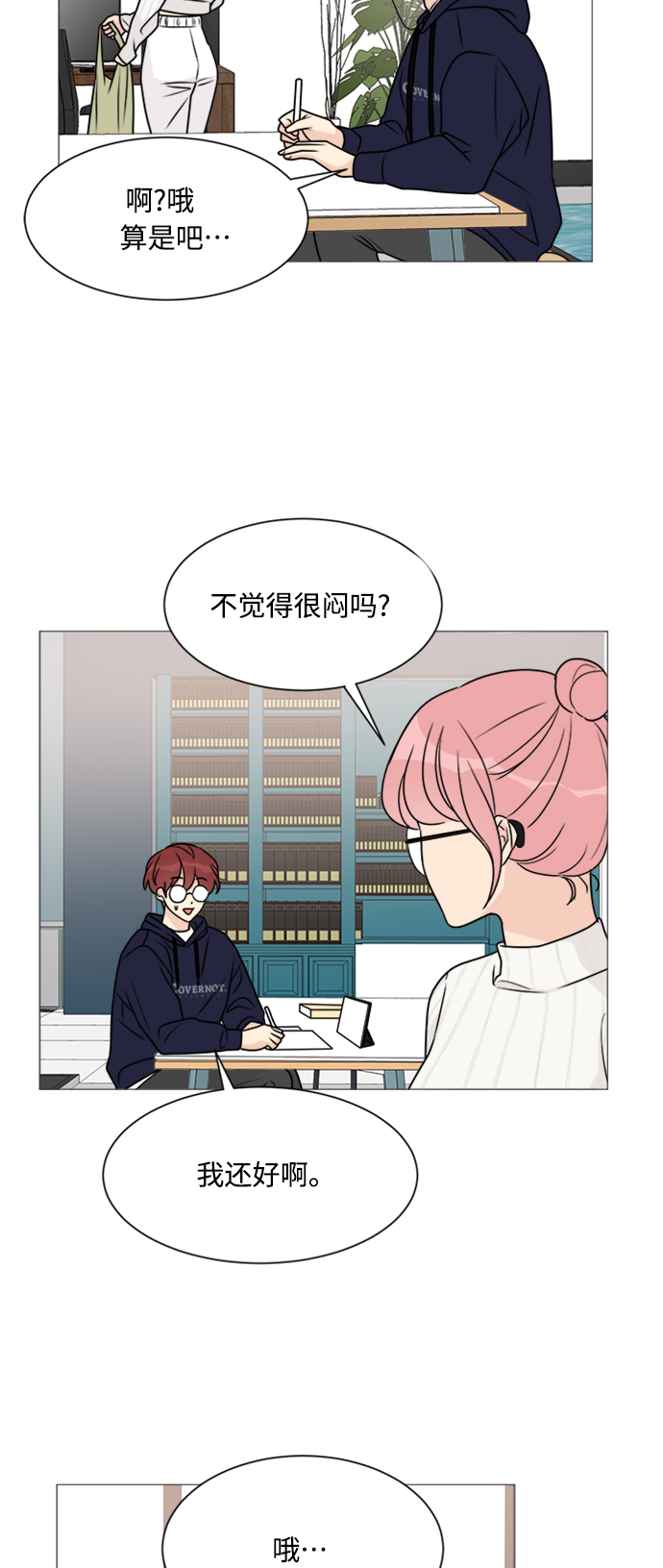 第56话4