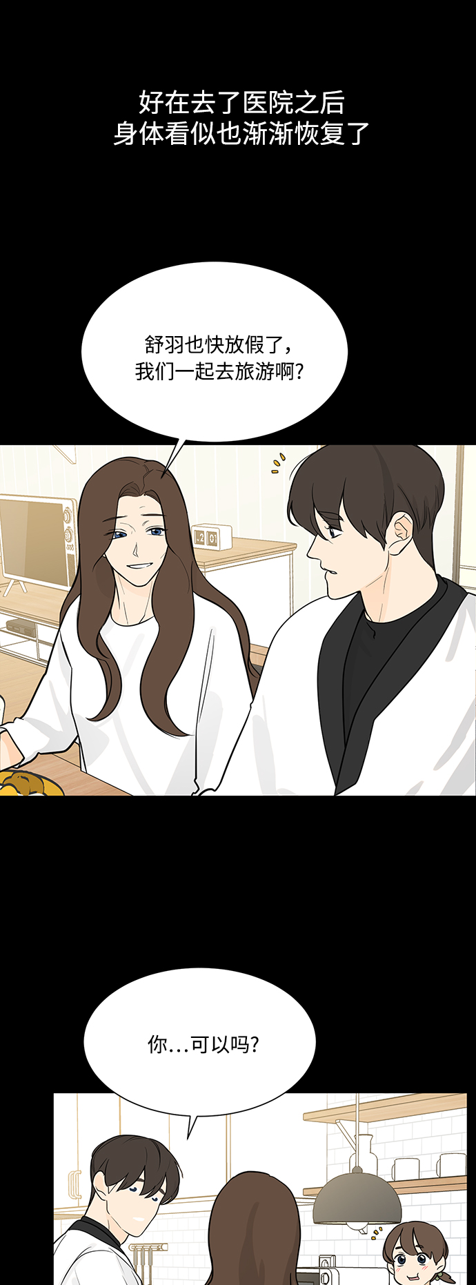 第115话4