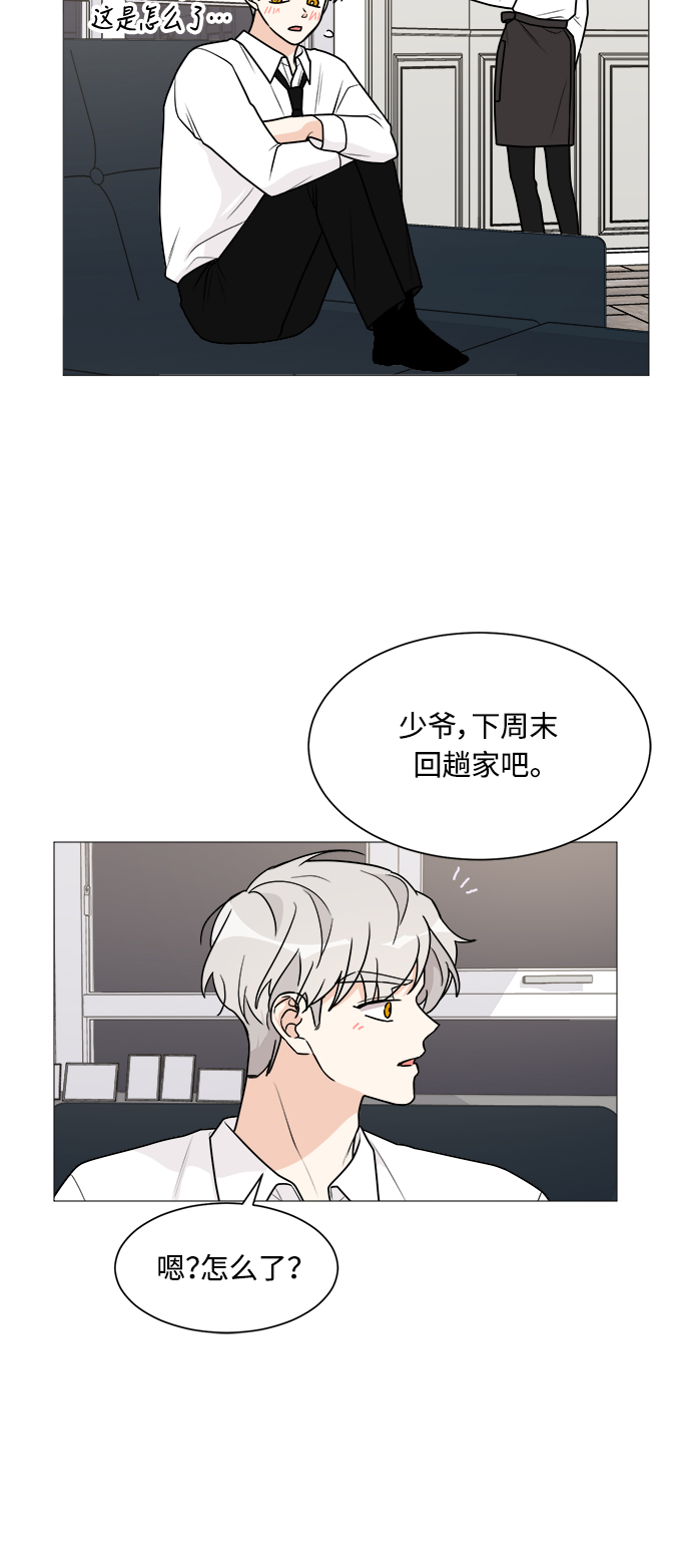 第34话24
