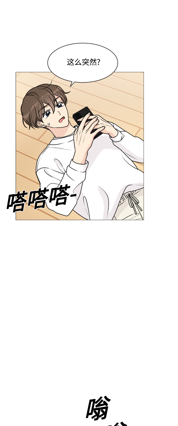 第56话21