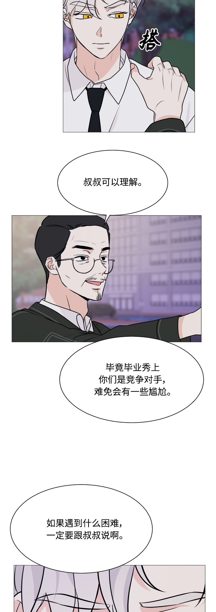 第68话23