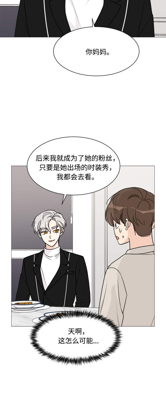 第47话30