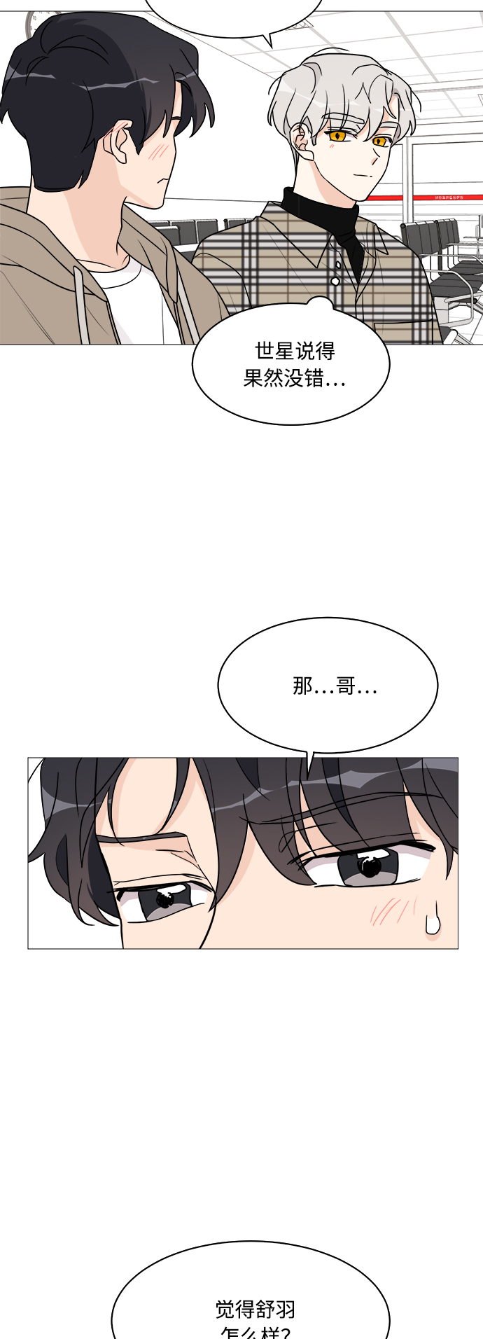第38话47