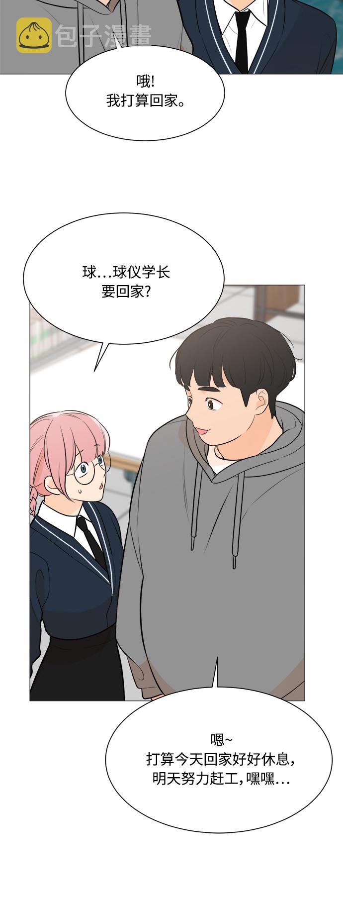 第83话29