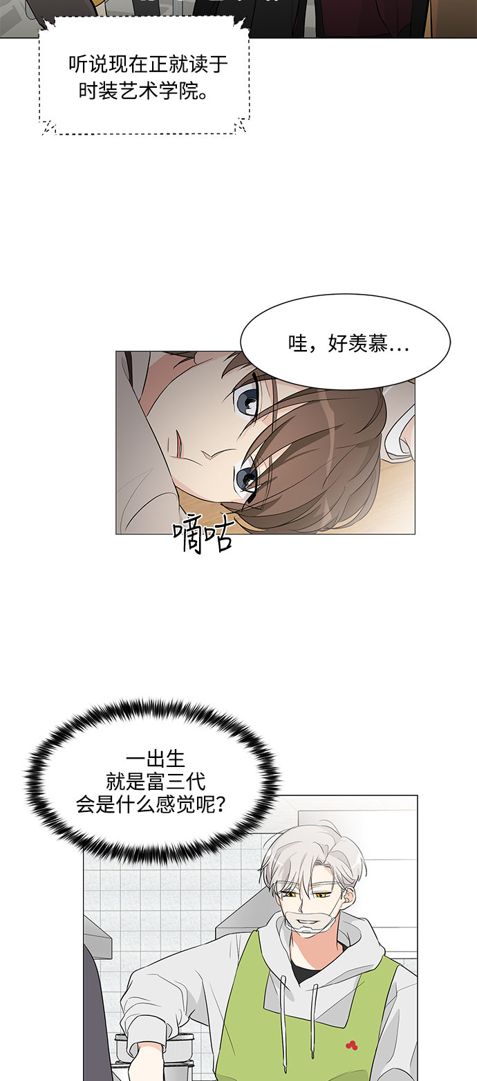 第4话19