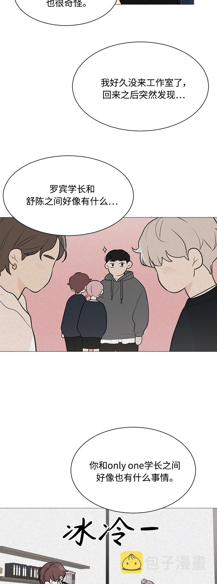 第83话37