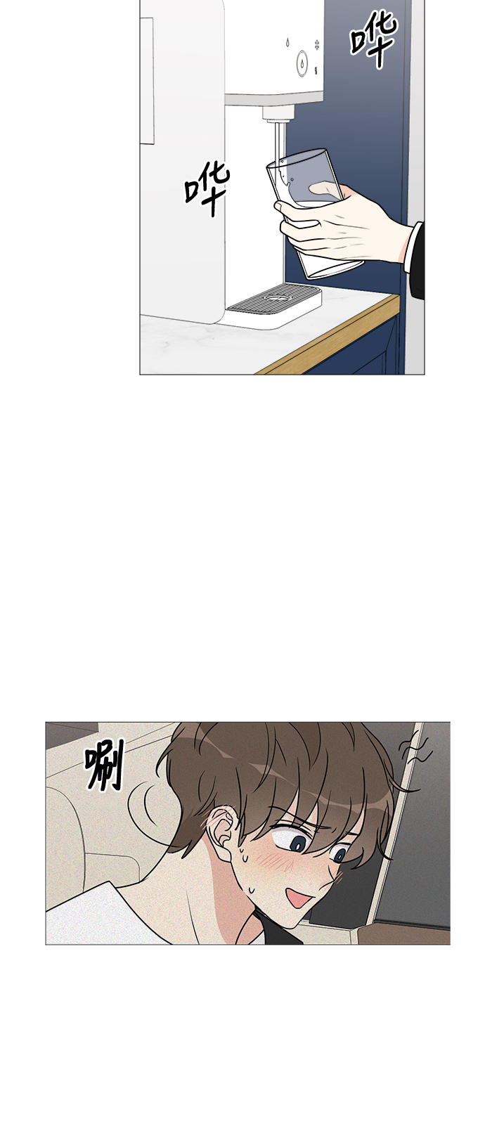 第33话45