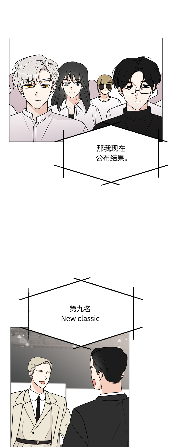 第44话1
