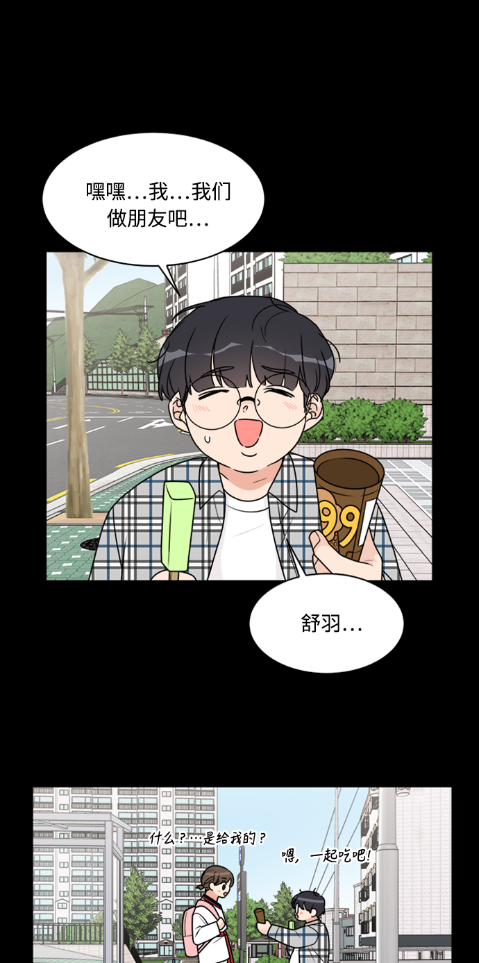 第32话39