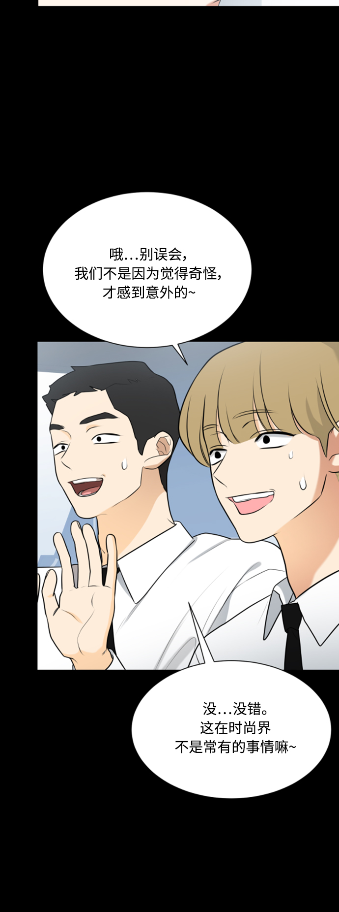 第105话12