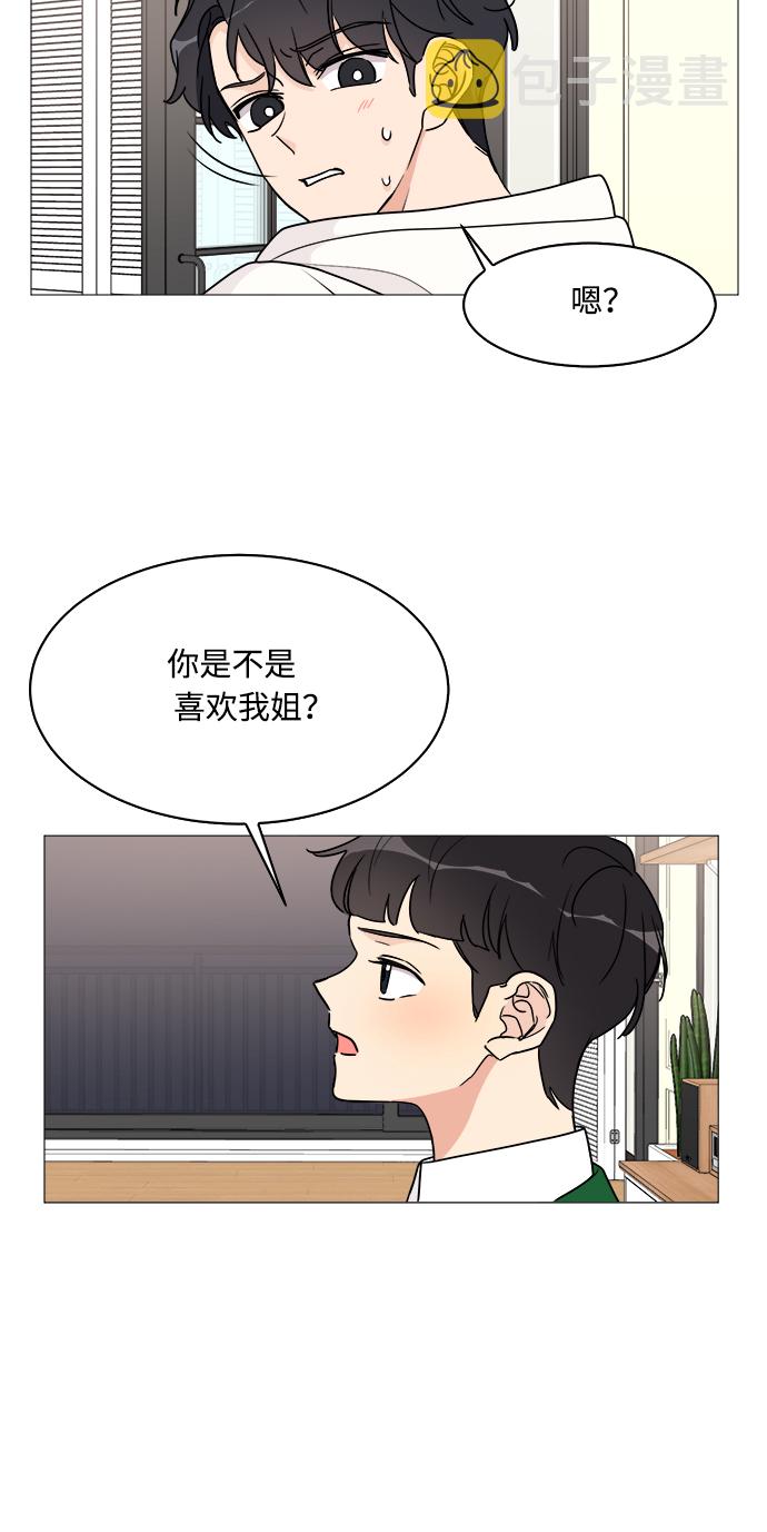 第31话6