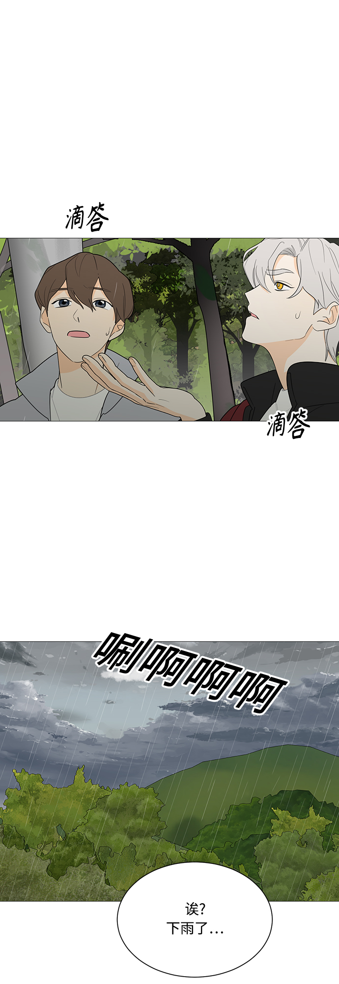 第109话30