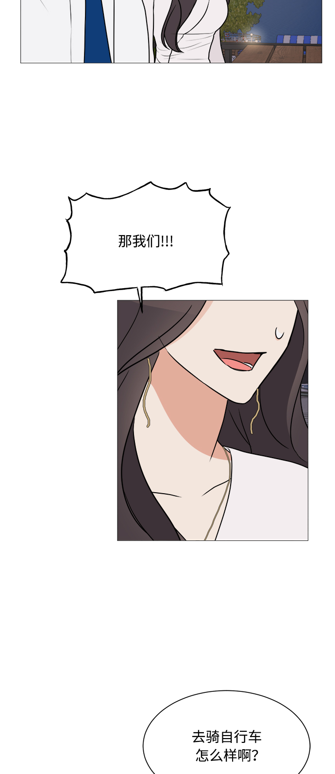 第20话43