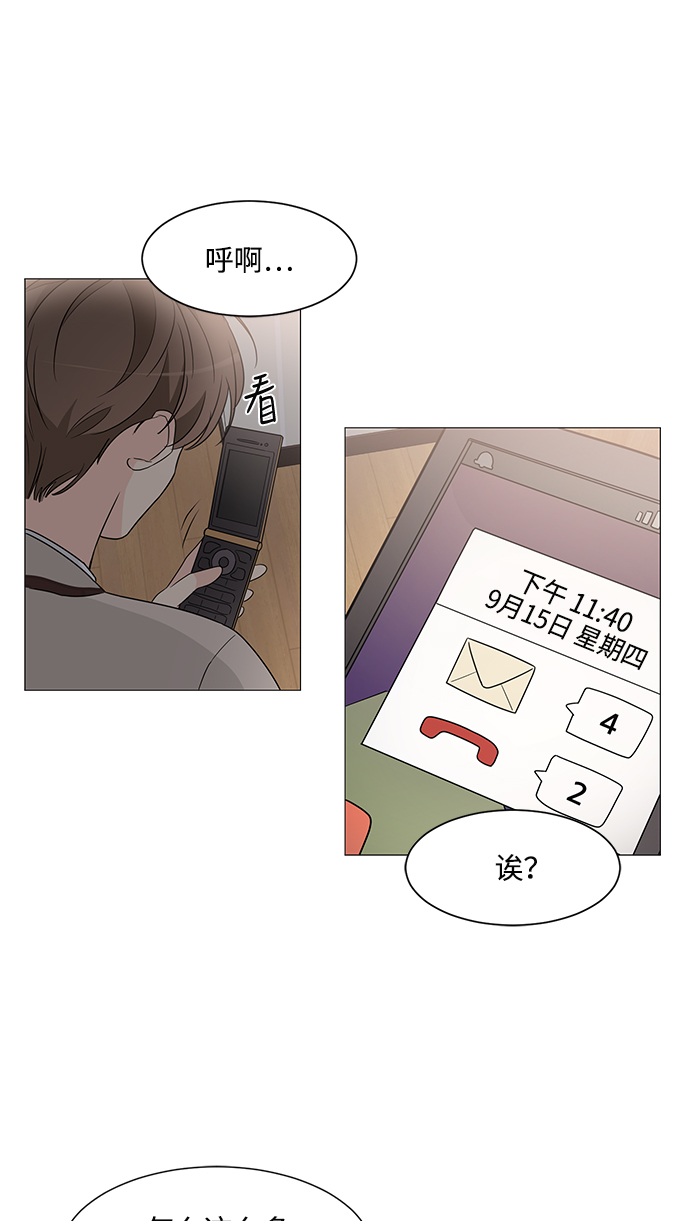 第4话9