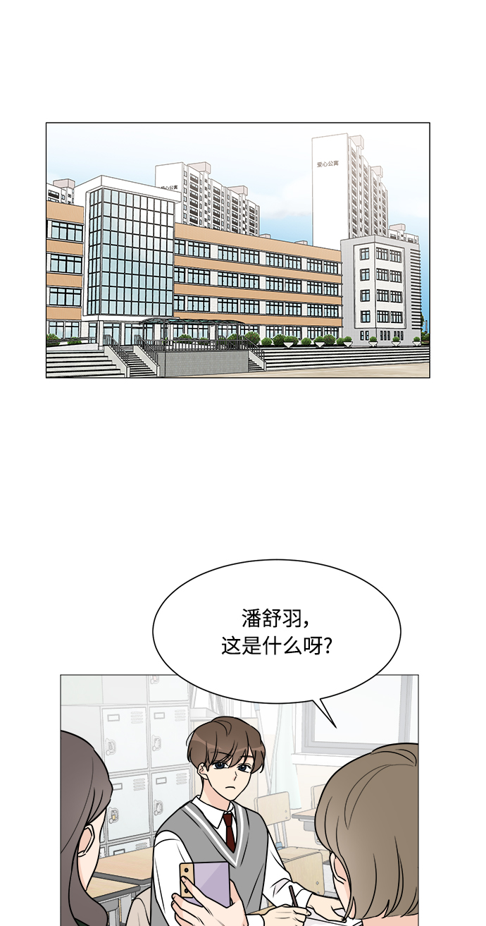 第54话46