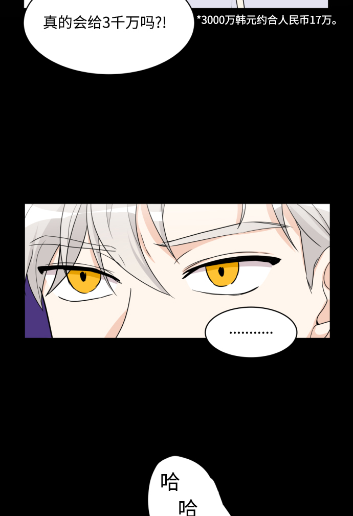 第7话13