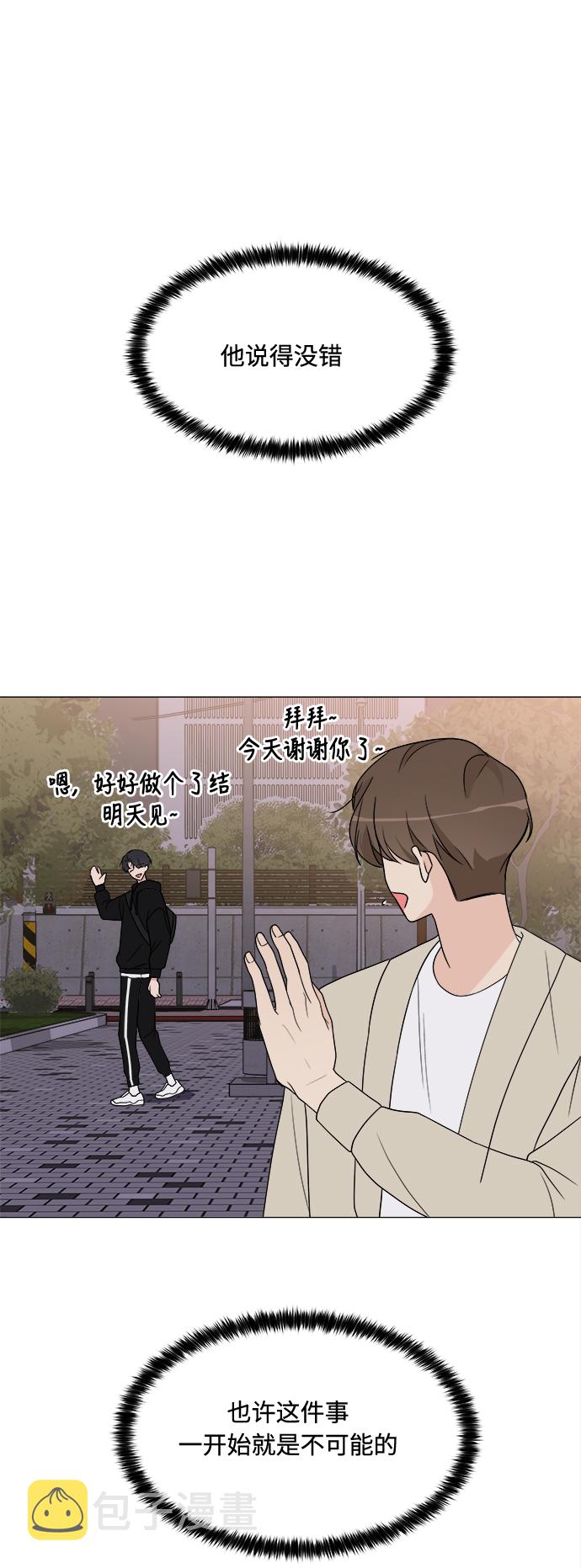 第16话75
