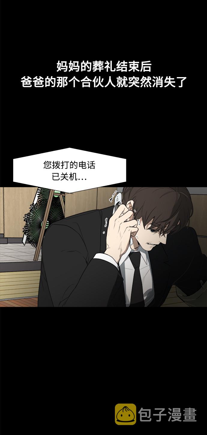 第113话30
