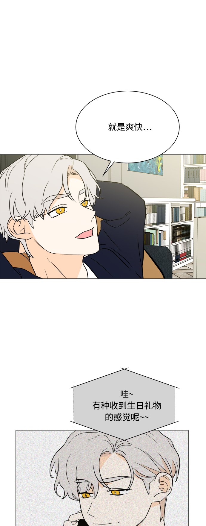 第97话47