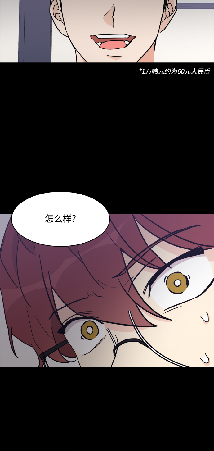 第28话46
