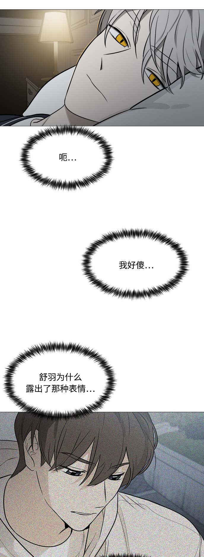 第114话36