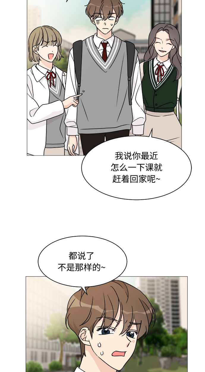 第55话2
