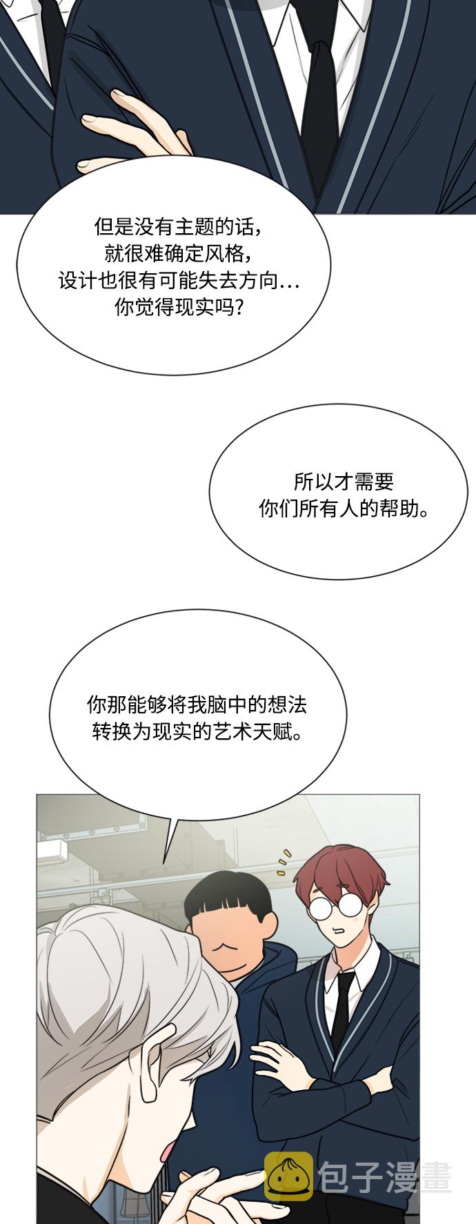 第117话5