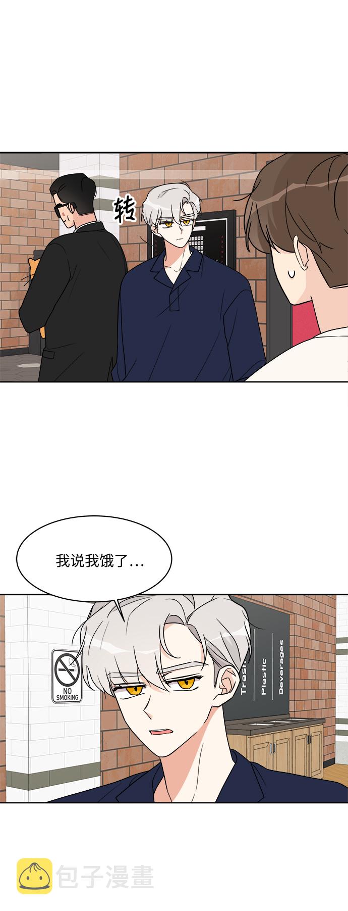 第17话29