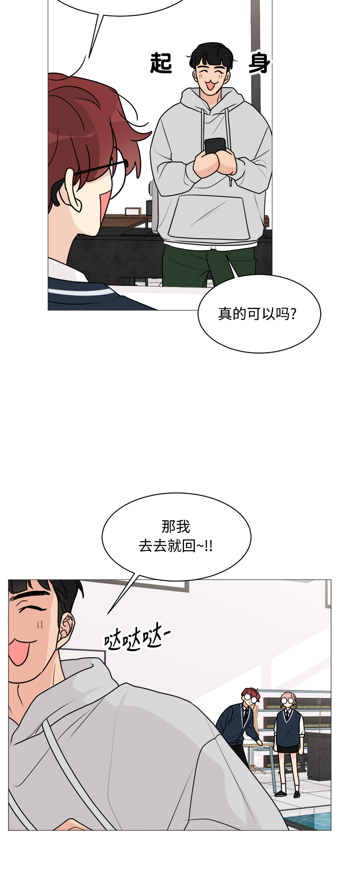 第25话58