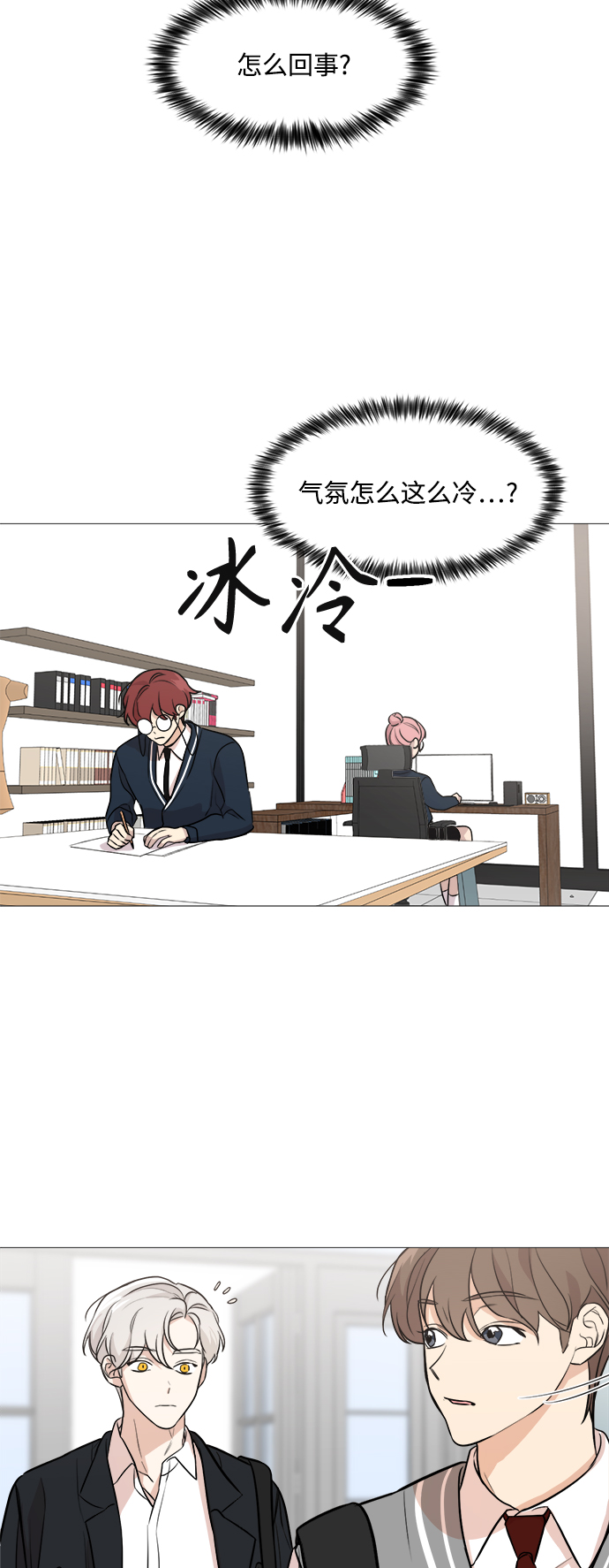 第74话21