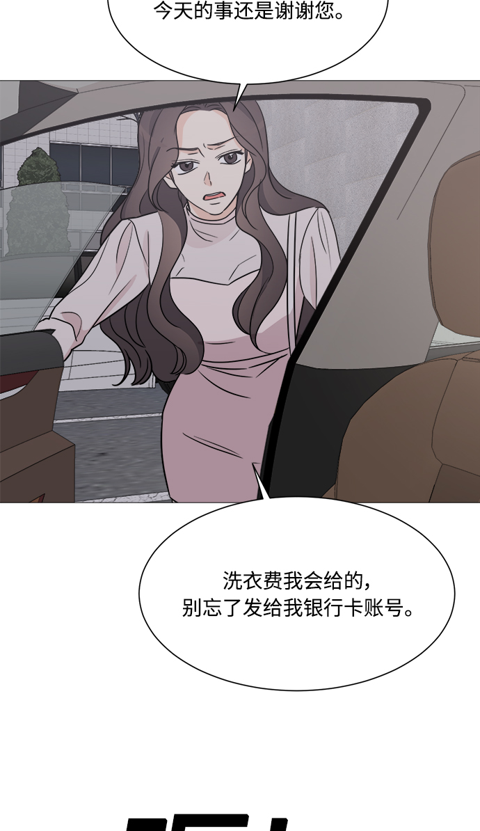 第60话41