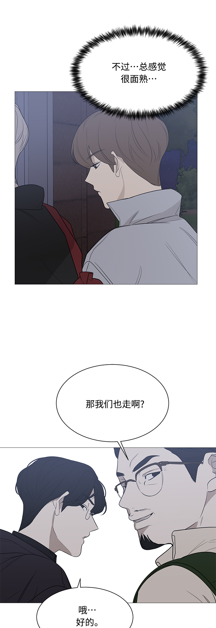 第110话13