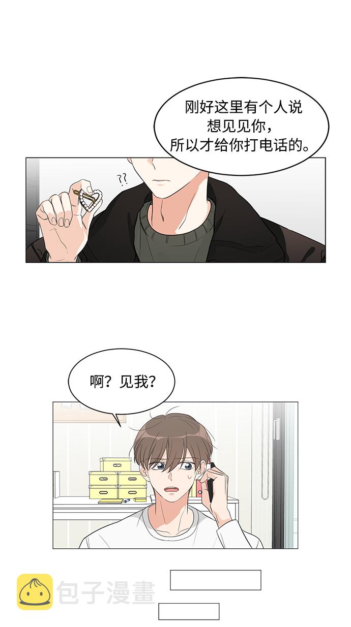 第5话25