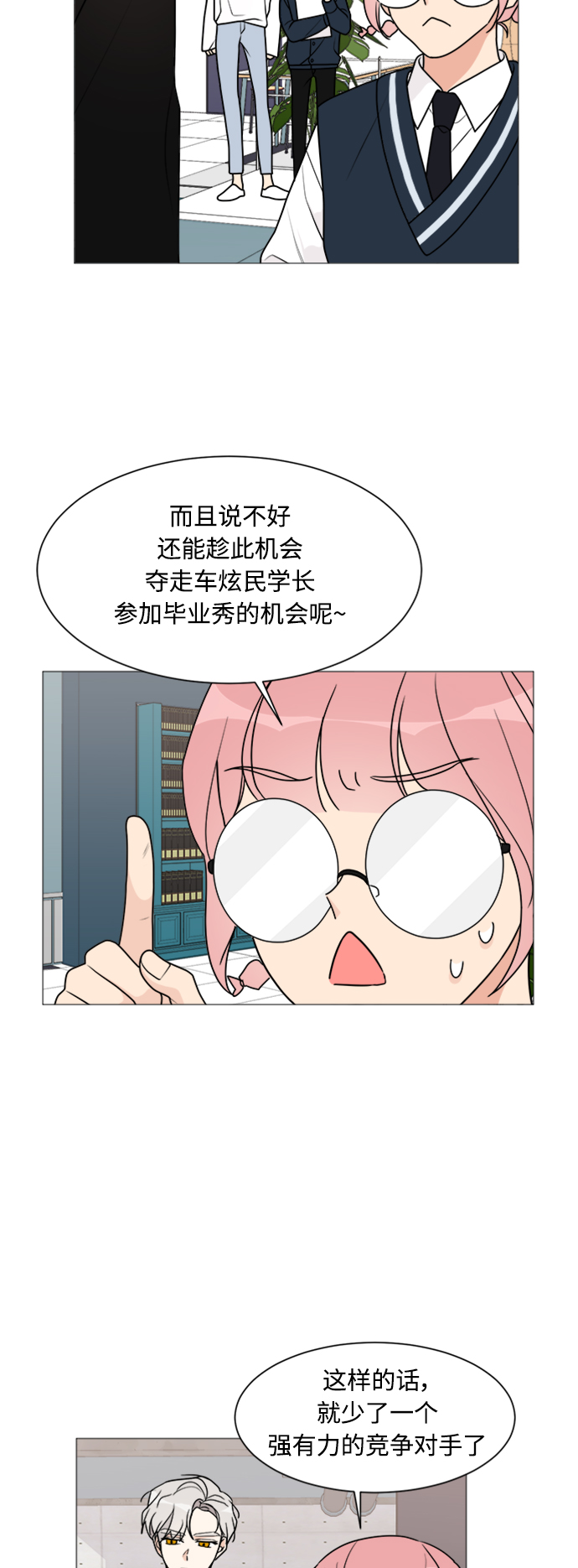 第30话12