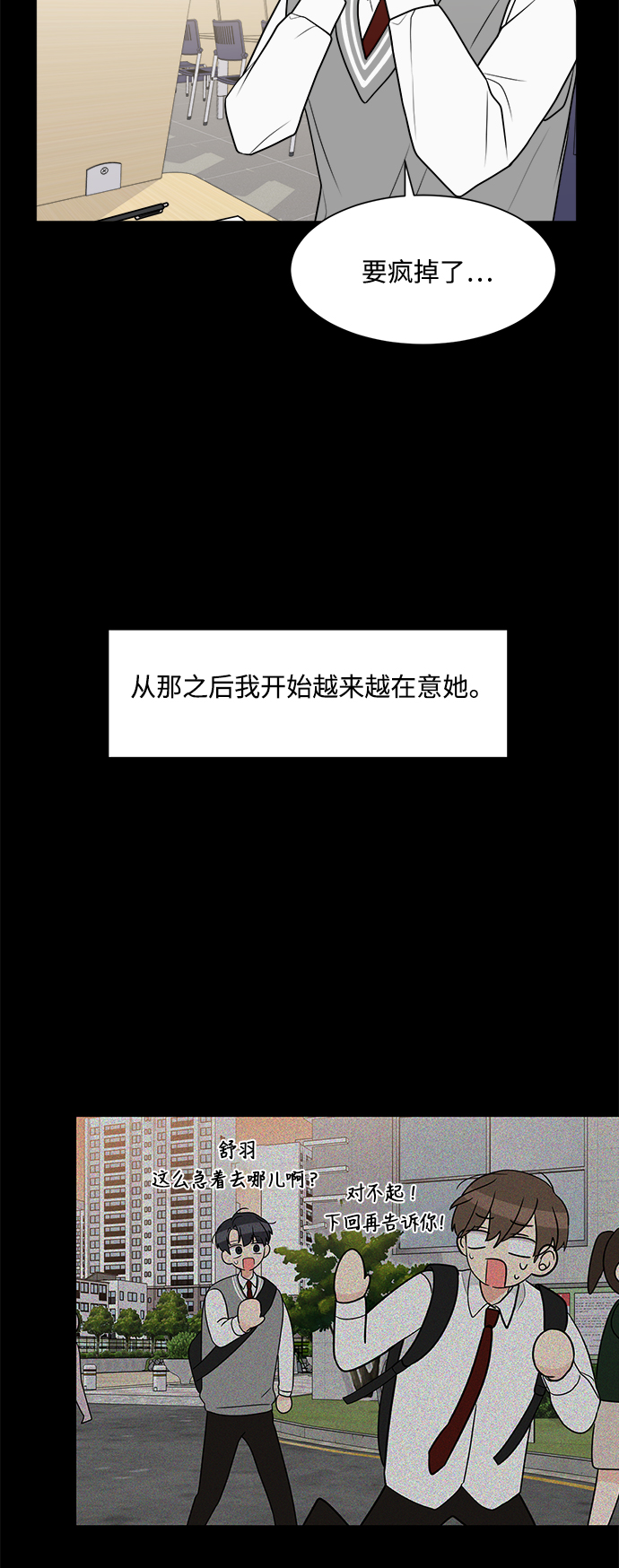 第33话23