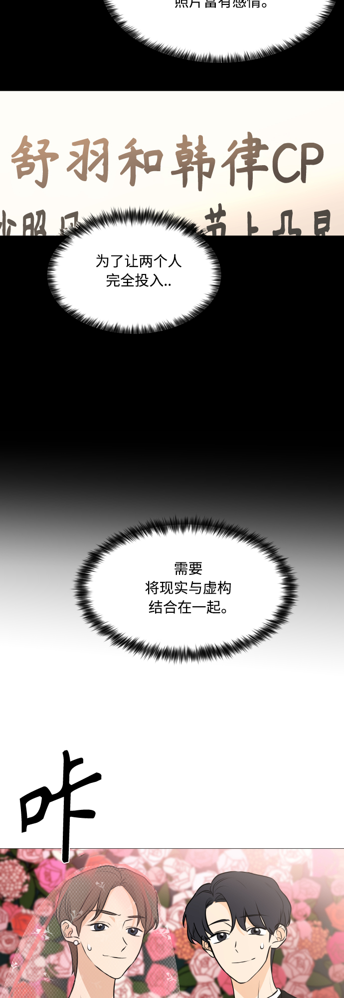 第102话9