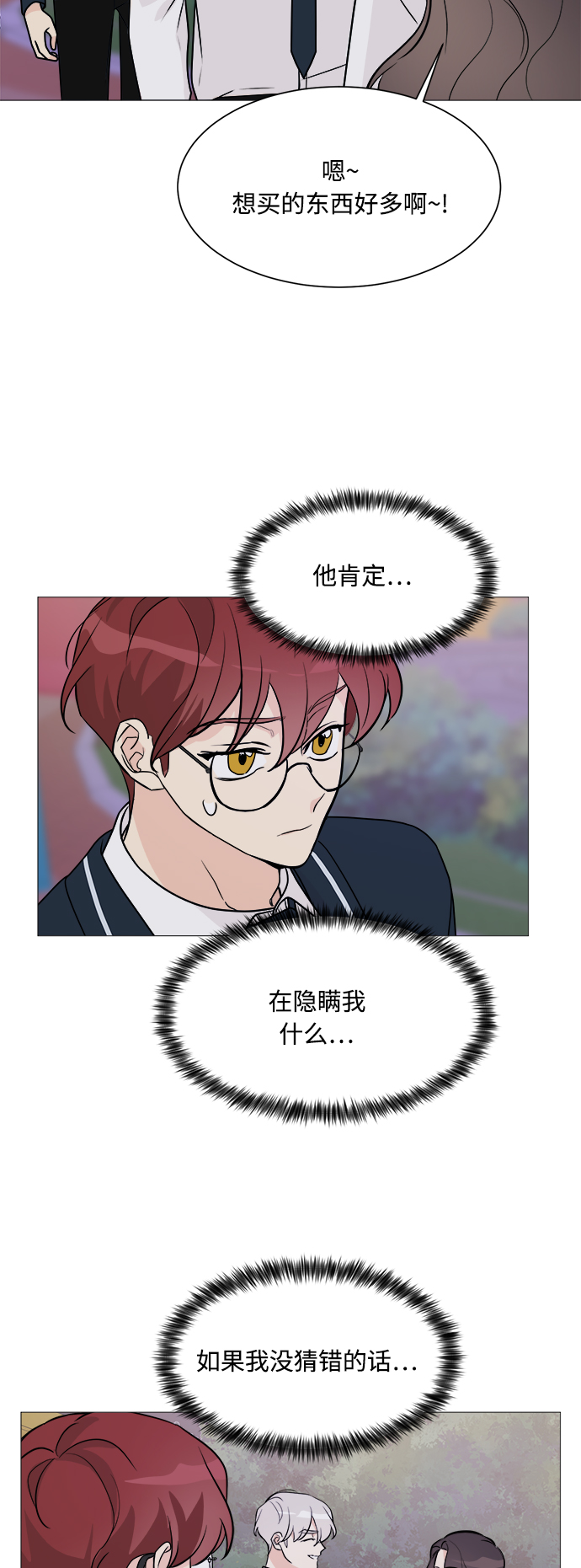 第68话12